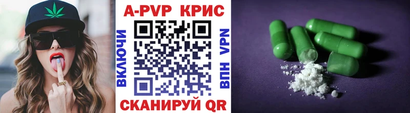 A-PVP СК  Озёры 
