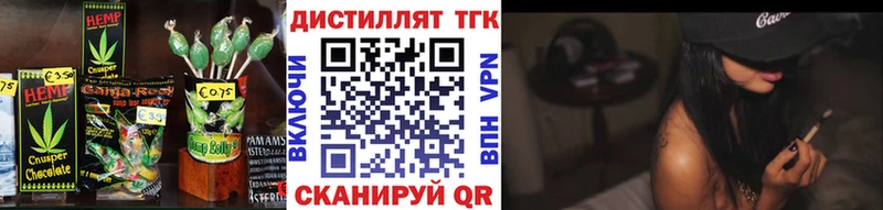 Печенье с ТГК марихуана  где найти наркотики  ОМГ ОМГ ссылки  Озёры 