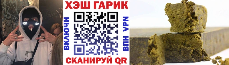 купить  сайты  Озёры  ГАШИШ ice o lator 