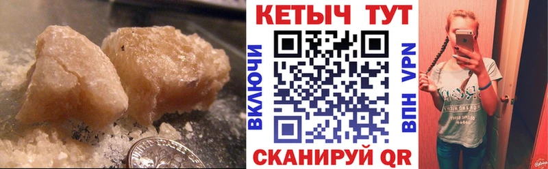 как найти закладки Озёры КЕТАМИН ketamine