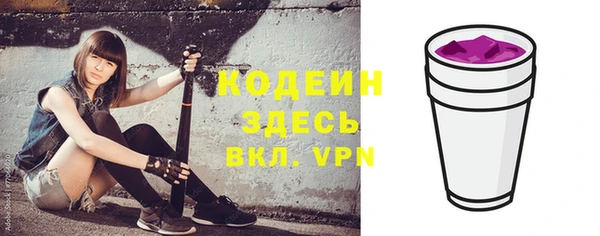 ALPHA-PVP Баксан