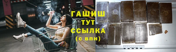 ALPHA-PVP Баксан