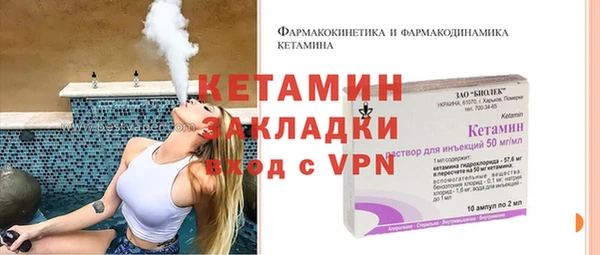 ALPHA-PVP Баксан