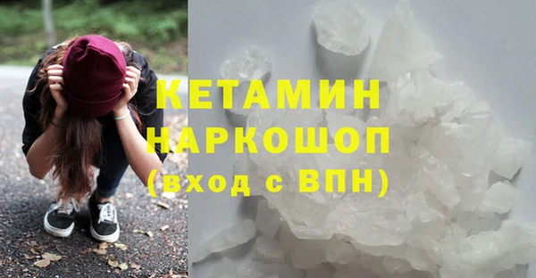 ALPHA-PVP Баксан