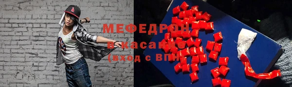марки lsd Балабаново