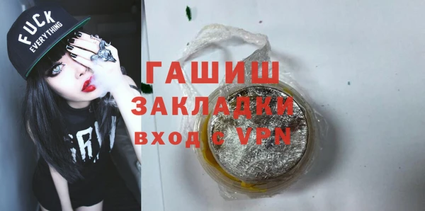 марки lsd Балабаново