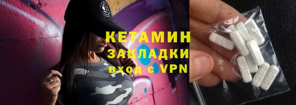 марки lsd Балабаново