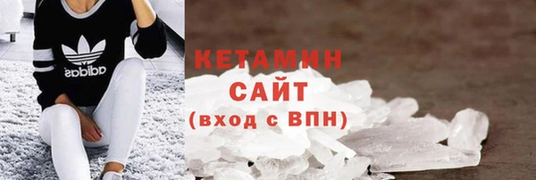 ALPHA-PVP Баксан