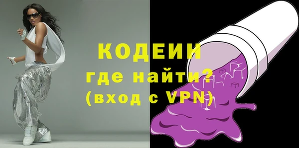 ALPHA-PVP Баксан