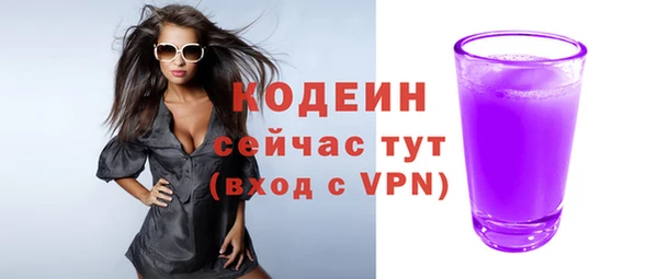 ALPHA-PVP Баксан