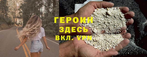 кокаин колумбия Балахна