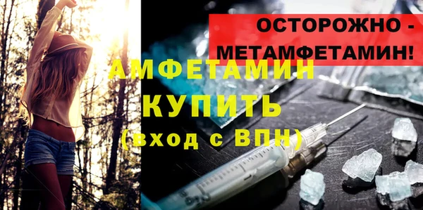 марки lsd Балабаново