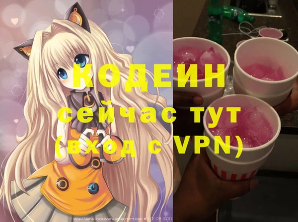 ALPHA-PVP Баксан