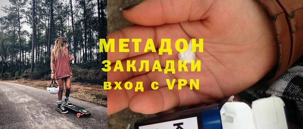 ALPHA-PVP Баксан
