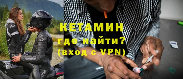 марки lsd Балабаново