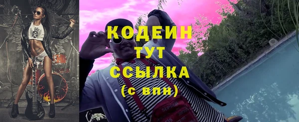 ALPHA-PVP Баксан