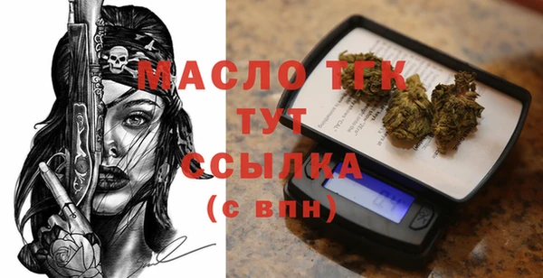 марки lsd Балабаново