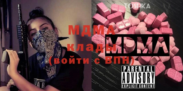 ALPHA-PVP Баксан