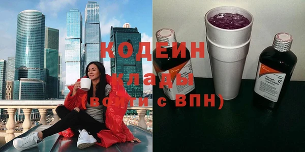 кокаин колумбия Балахна