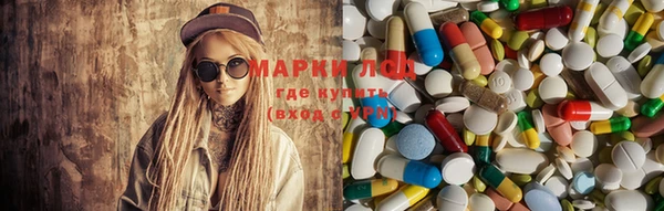 марки lsd Балабаново