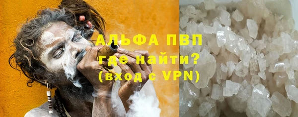марки lsd Балабаново