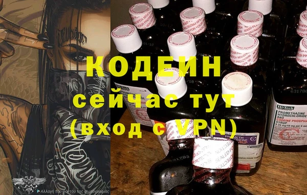 кокаин колумбия Балахна