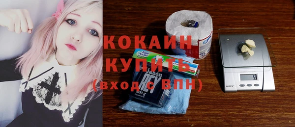 кокаин колумбия Балахна