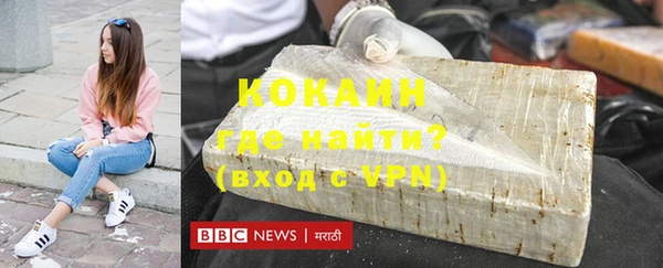 кокаин колумбия Балахна