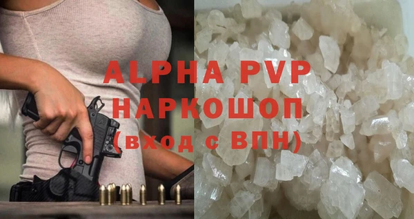 ALPHA-PVP Баксан