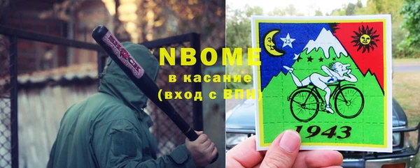 ALPHA-PVP Баксан
