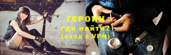 ALPHA-PVP Баксан