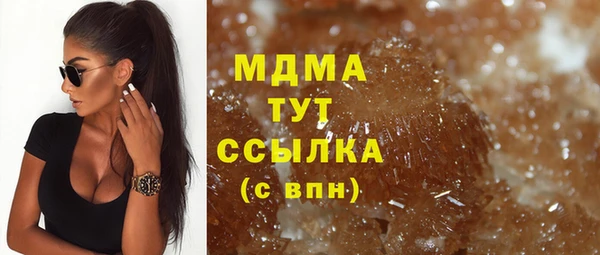 марки lsd Балабаново