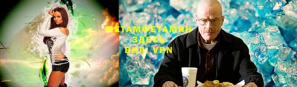 марки lsd Балабаново