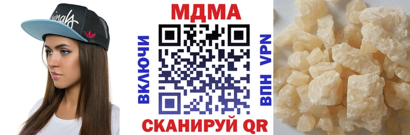 дарнет шоп  Озёры  мориарти Telegram  МДМА молли 