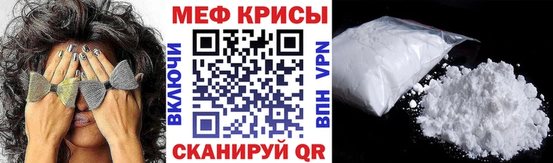 где купить   darknet наркотические препараты  МЕФ VHQ  Озёры 