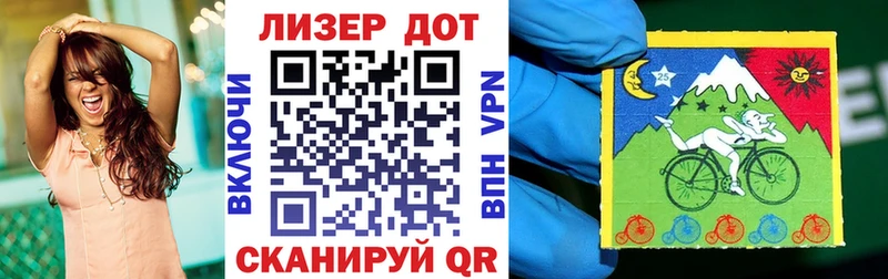 наркотики даркнет телеграм Марки 25I-NBOMe 1,5мг Озёры