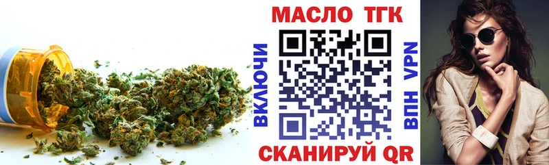 Дистиллят ТГК концентрат  Озёры 